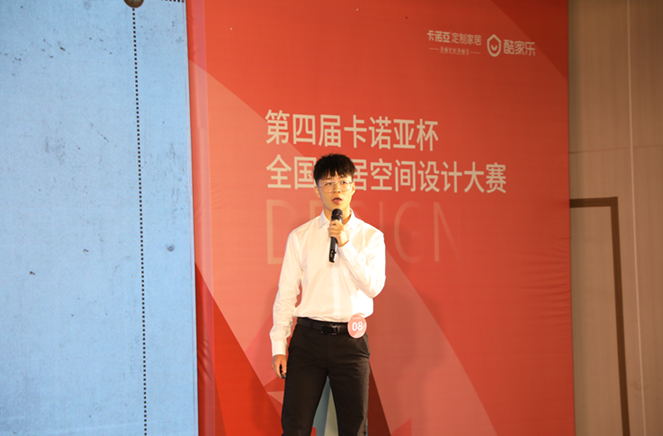 卡諾亞銅獎(jiǎng)設(shè)計(jì)師應(yīng)立鵬：一步到位，定制消費(fèi)者整套空間方案