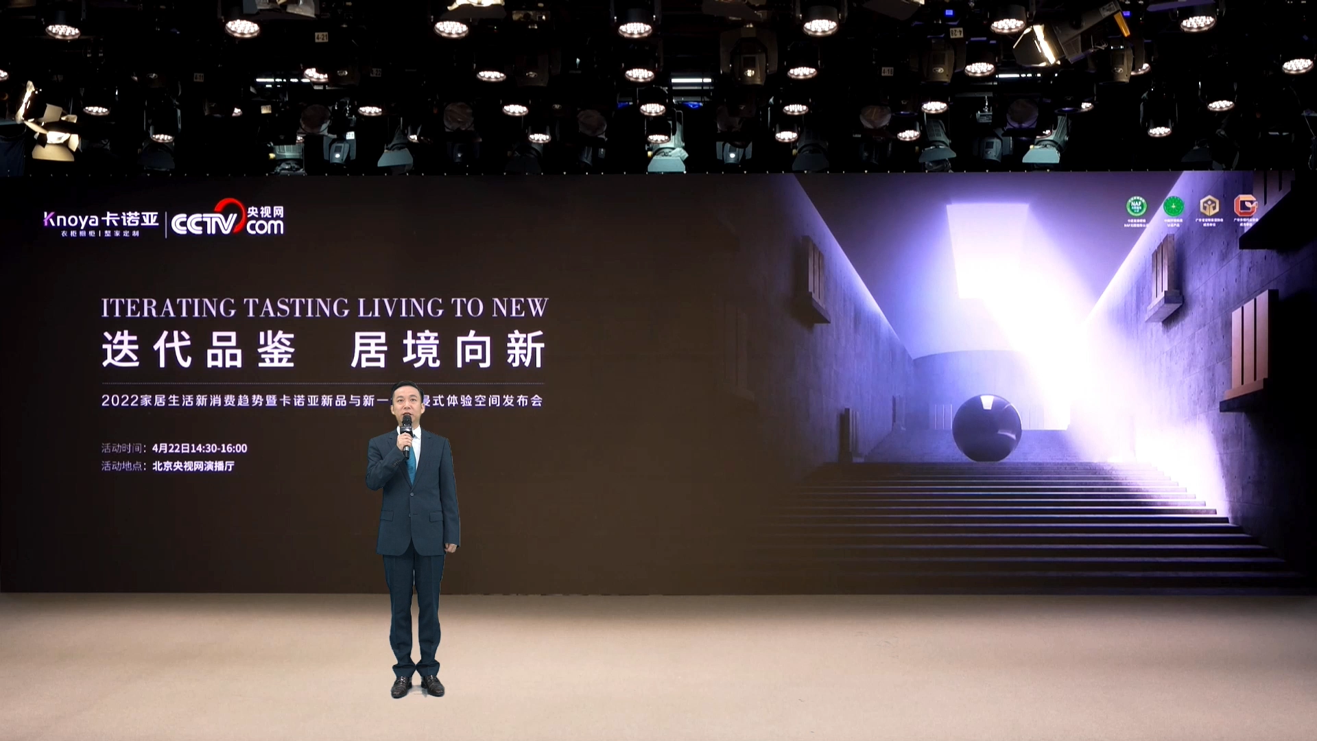 迭代品鑒，居境向新|2022卡諾亞新品與新一代沉浸式體驗(yàn)空間發(fā)布會(huì)震撼啟幕