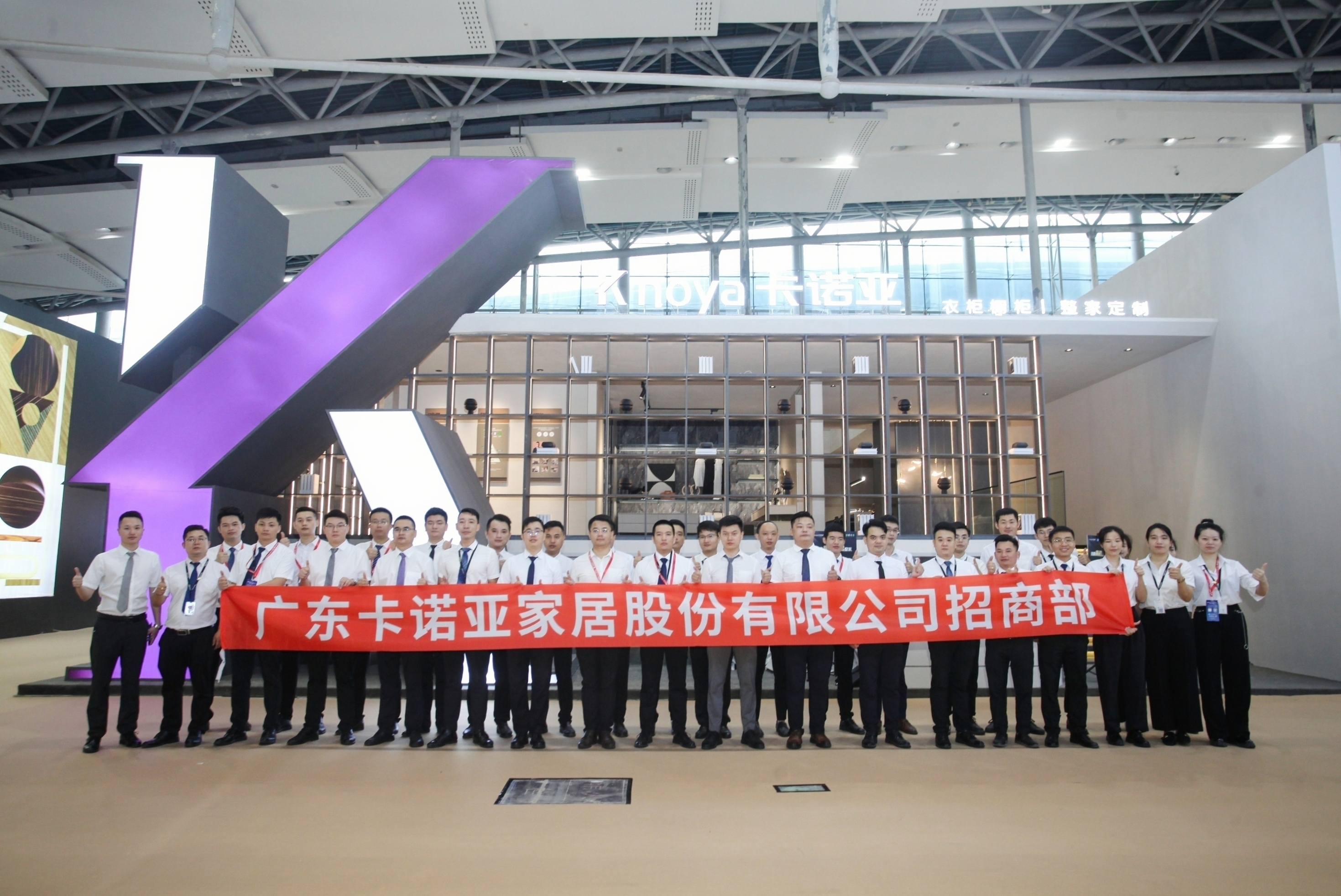 遇&ldquo;建&rdquo;整家|卡諾亞強(qiáng)勢(shì)出圈中國(guó)建博會(huì)（廣州）