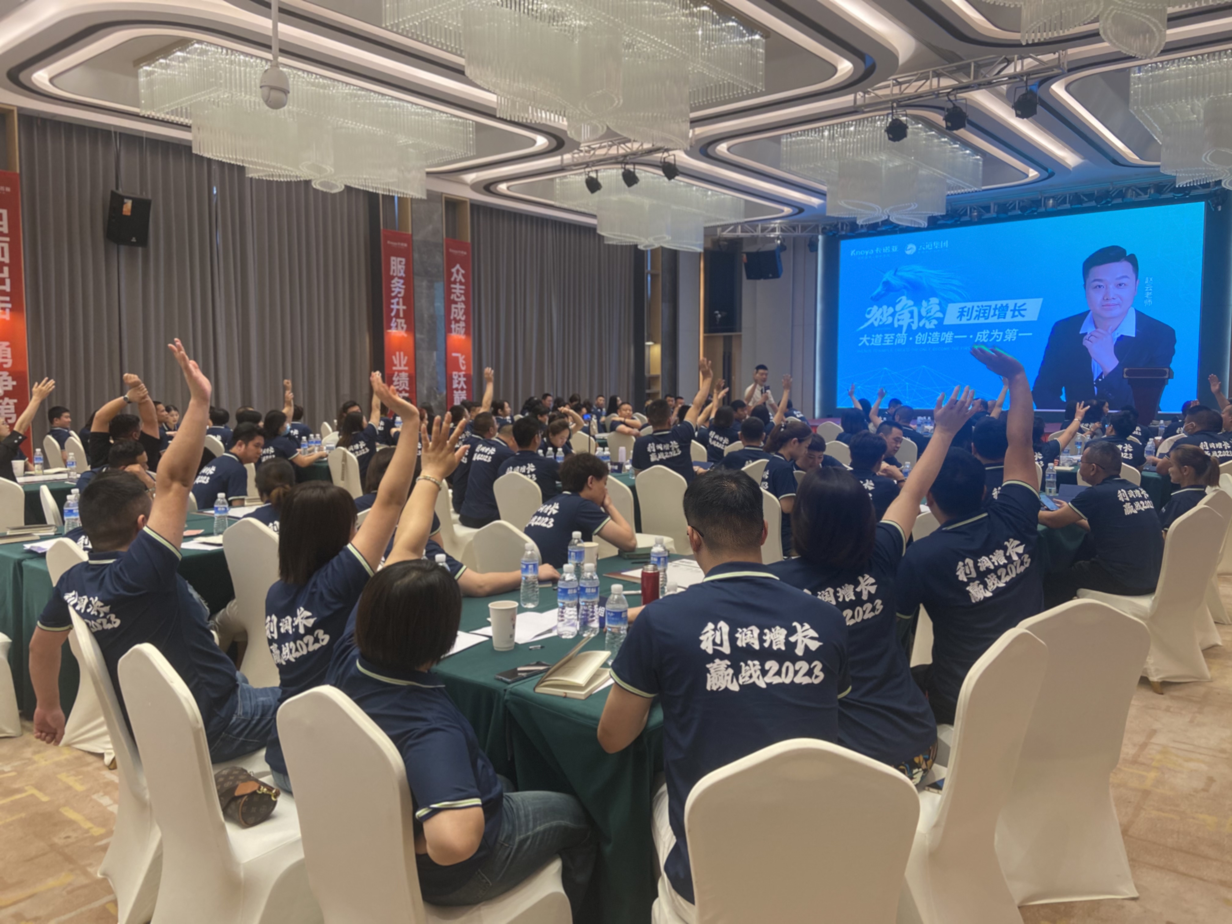 2023年卡諾亞全國運營培訓(xùn)助力專賣店利潤增長