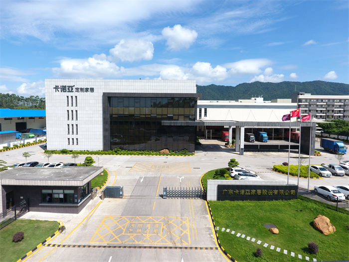 “智”造+“質(zhì)”造，卡諾亞率先打造工業(yè)4.0工業(yè)化體系